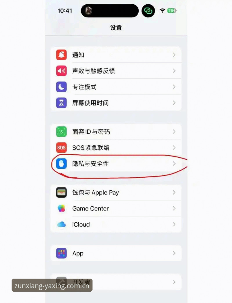 亚星YAXING苹果版哪个好 亚星平台官网苹果版安装教程:从下载到登录的完整操作指南