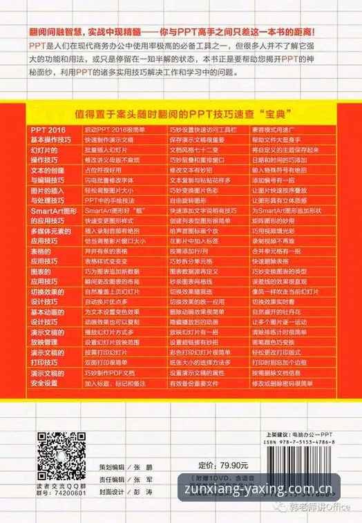 亚星注册入口 3大核心步骤+5个实用技巧:亚星平台官网注册入口完整指南
