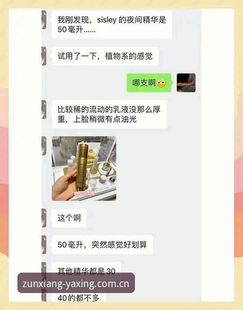亚星尊享奢华怎么样 资深用户深度解析亚星尊享奢华体验:从注册到登录的实战心得