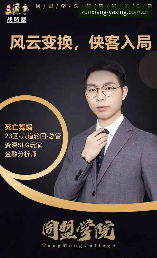 亚星尊享奢华 资深行业分析师分享:亚星尊享奢华平台的实战使用心得与深度解析