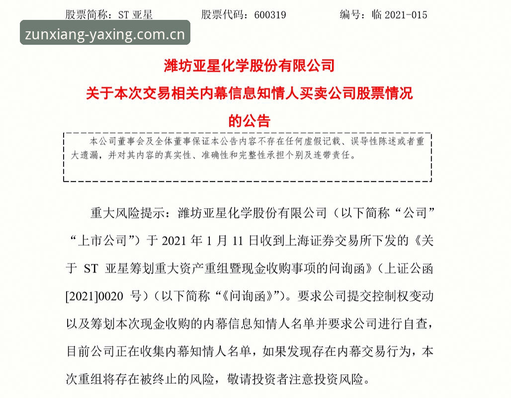 亚星官网 亚星官网如何重新定义奢华在线服务体验?